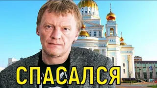 Сбежавший со скандалом Алексей Серебряков вернулся в страну