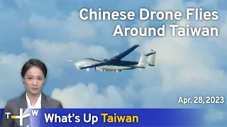 Chinese Drone Flies Around Taiwan, News at 14:00, April 28, 2023 | TaiwanPlus News