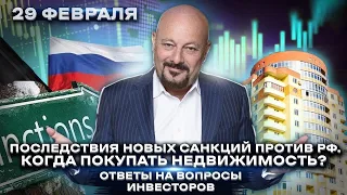 Евгений Коган. Ответы на ваши вопросы