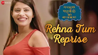Rehna Tum ( Reprise ) ( Manasukh Chaturvedi Ki Aatmkatha )