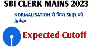 SBI CLERK MAINS 2023 EXPECTED CUTOFF#ibps #examtha #ibpsrrb #sbi #lic #ibpspo