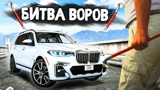 УГНАТЬ МАШИНУ МАФИИ ЗА 180 СЕКУНД! - БИТВА ВОРОВ В GTA 5 ONLINE