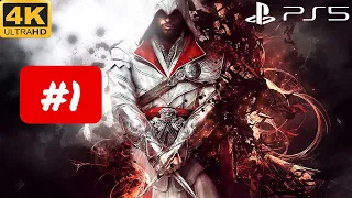 Assassin's Creed The Ezio Collection | Assassin`s Creed Brotherhood Walkthrough Part 1 No Commentary