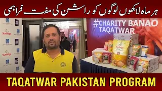 " Taqatwar Pakistan Program " Providing Free Ration to Two Million Families Every Month