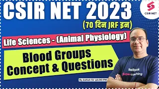 CSIR NET | Life Sciences | Animal Physiology | Blood Groups | Imp Concepts | Ashish Sir