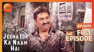 Jeena Isi Ka Naam Hai - Kumar Sanu - Hindi Zee Tv Serial Talk Show Full Episode