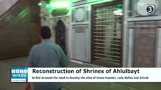 The Egyptian President directs reconstruction of shrines of the Ahlulbayt, peace be upon them