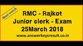 RMC Rajkot Junior Clerk  25th March 2018 exam answer keys