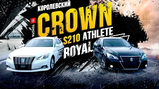 Toyota Crown Royal Saloon S210👑 - по кличке «диван»🛋, сравниваем с Athlete. Король голый?