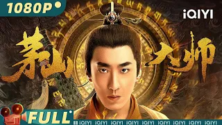 Master of Maoshan | Thriller | Chinese Movie 2022 | iQIYI MOVIE THEATER