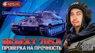 705а l Меняем немецкую обувь на советскую. Делаем перерыв от тапко-льва