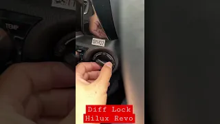 Diff Lock Hilux Revo 4x4 How to use ใช้ยังไง ใช้ตอนไหน