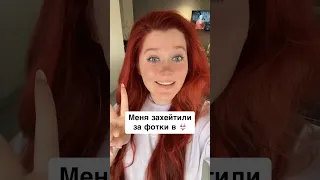 Меня ЗАХЕЙТИЛИ за фотки в КУПАЛЬНИКЕ 👙🤦🏼‍♀️ Maria Baym