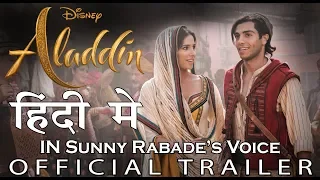 Disney's Aladdin | Hindi Trailer 3 | Dub by Sunny Rabade | 2019