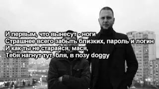 Каспийский Груз - Табор уходит в небо lyrics