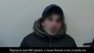 Задержанный за поджог машин в Киеве рассказал про преступное задание