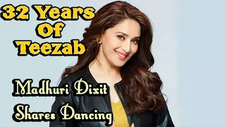 32 Years Of Teezab | Madhuri Dixit Shares Dancing Video |මධුරි ඩික්සිත්  අවු. 32 ට  පසු