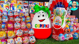 85 СЮРПРИЗОВ! Новый Мега Выпуск! ГИГАНТСКОЕ ЯЙЦО, Киндер Сюрприз MAXI, Unpacking 85 Eggs