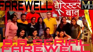 #BARRISTER BABU SERIAL FAREWELL#