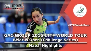 Belarus Open 2015 Highlights: HIRANO Miu vs ITO Mima (1/4)