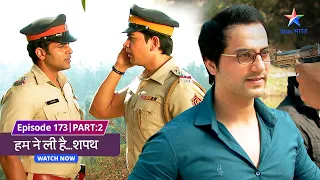 EPISODE-173 Part 02 |  Humne Li Hai...Shapath | Patni aur bachche ki maut ka badla #starbharat