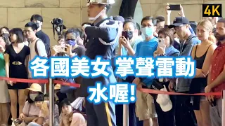 【各國美女 掌聲雷動 水喔!】112/04/05 中正紀念堂陸軍儀隊交接