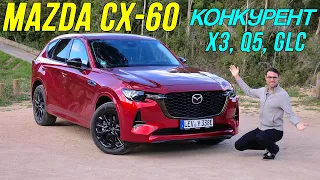 Обзор и тест-драйв новой Mazda CX-60