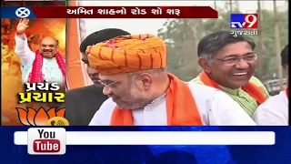 BJP president Amit Shah holds 4 km long road show in Gujarat ahead of LS polls 2019- Tv9