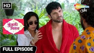 Kundali Milan Hindi Drama Show | Latest Episode | Aditya Ke Bartaav Me Sudhaar | Episode 80