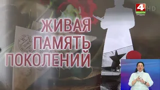 В Гродно открылась выставка «Живая память поколений»