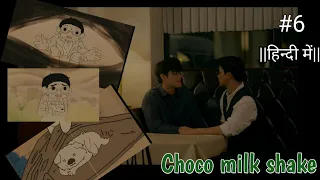 Jungwoo ki life me kisi or ki entry🥺  || Choco milk shake series ep 6 explained in hindi