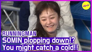 [HOT CLIPS] [RUNNINGMAN] SOMIN! You might catch a cold!!  (ENG SUB)