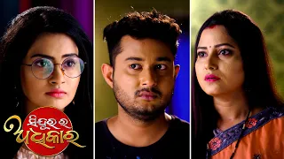 Sindurara Adhikara | 26th Nov 2021 | Ep - 427 | Best Scene | Odia Serial–TarangTV