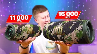 JBL CHARGE 5 vs JBL XTREME 3 - ЧТО ВЫБРАТЬ? ПОЛНОЕ СРАВНЕНИЕ!