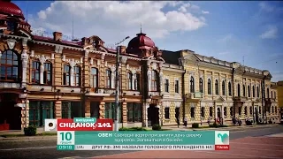 Мій путівник. Кропивницький - місто палаців та пам'ятників