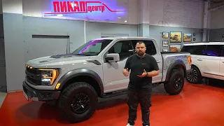 Хотите купить FORD RAPTOR 2023 года? - отвечаем на самые популярные вопросы, которые Вы задаете!