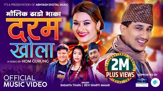 Daram Khola | Basanta Thapa | Devi Gharti Magar Ft Basanta | Sarita | Krishna Man Thado Vaka Song