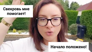 Как свекровь помогла мне уговорить мужа!😉 Новая стрижка! Мечта пока не сбылась(