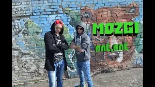 MOZGI- Алё, Алё (премьера клипа, 2018)