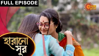 Harano Sur - Full Episode | 19 Feb 2021 | Sun Bangla TV Serial | Bengali Serial