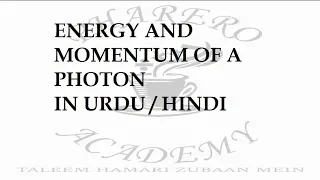 ENERGY AND MOMENTUM OF A PHOTON IN URDU / HINDI : PHARERO ACADEMY