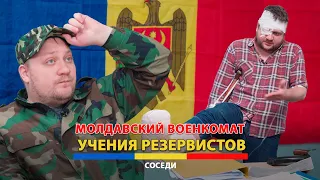 Случай в молдавском военкомате