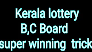 Kerala lottery super B,C BOARD TRICKS