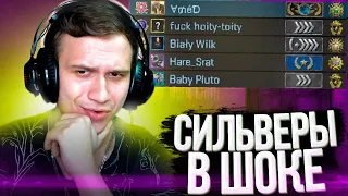 РЕАКЦИЯ СИЛЬВЕРОВ НА ГЛОБАЛА В CS:GO