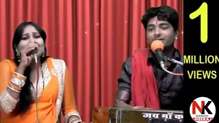 लोकगीत - लरकइयाँ से मिल गए बलमा राकेश ठाकुर कमाल / रजनी यादव - 9755358211