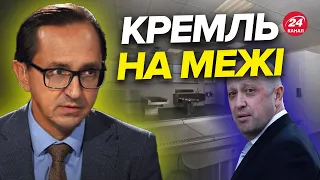 😦Пригожин шокував візитом в морг / Заява Данілова / Путін в повній ізоляції – КЛОЧОК