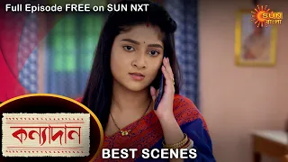 Kanyadaan - Best Scene | 22  April 2022 | Sun Bangla TV Serial | Bengali Serial