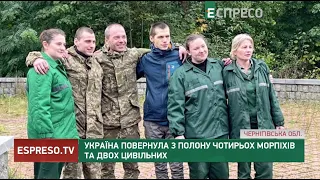 Україна повернула з полону чотирьох морпіхів та двох цивільних