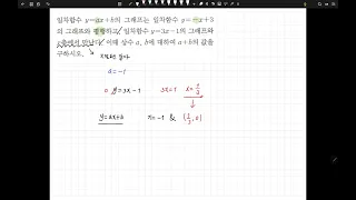 쎈 중2-1 1118번