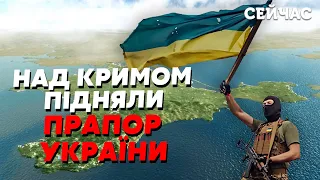 🔥Почалося! Десант ГУР висадився у КРИМУ. Пішли у БІЙ. У хід кинули АВІАЦІЮ. У Тарханкута СТРІЛЬБА